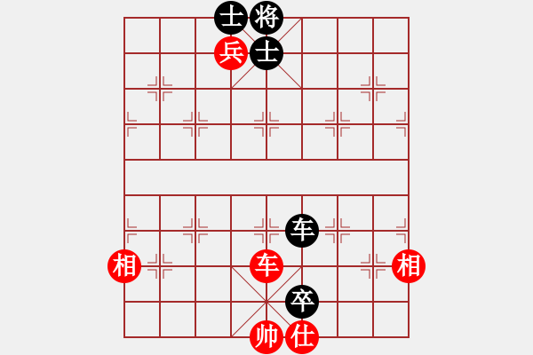 象棋棋譜圖片：西域靈狐(3段)-和-星海之念(3段) - 步數(shù)：140 