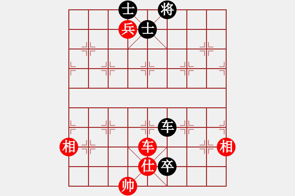 象棋棋譜圖片：西域靈狐(3段)-和-星海之念(3段) - 步數(shù)：143 