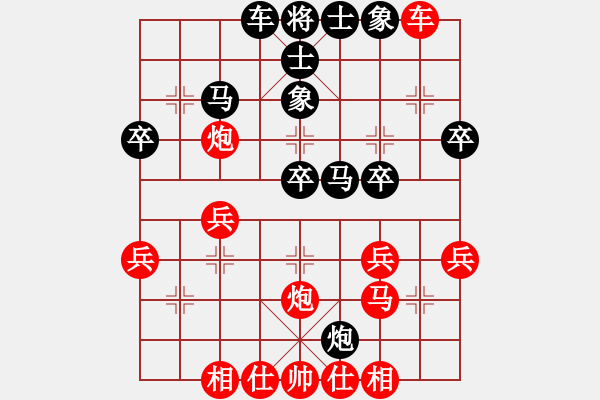 象棋棋譜圖片：西域靈狐(3段)-和-星海之念(3段) - 步數(shù)：30 