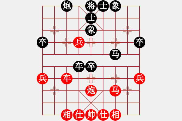 象棋棋譜圖片：西域靈狐(3段)-和-星海之念(3段) - 步數(shù)：50 