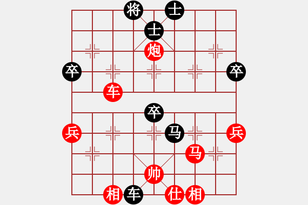 象棋棋譜圖片：西域靈狐(3段)-和-星海之念(3段) - 步數(shù)：60 