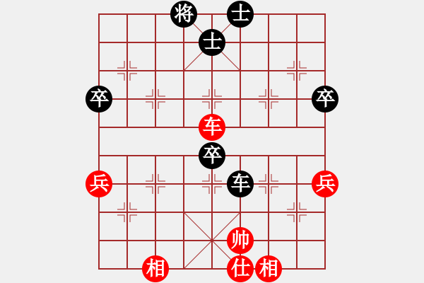 象棋棋譜圖片：西域靈狐(3段)-和-星海之念(3段) - 步數(shù)：70 