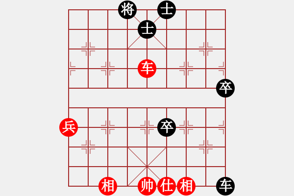 象棋棋譜圖片：西域靈狐(3段)-和-星海之念(3段) - 步數(shù)：80 