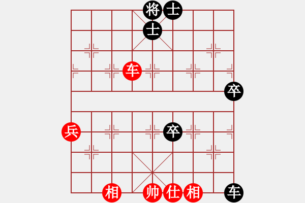 象棋棋譜圖片：西域靈狐(3段)-和-星海之念(3段) - 步數(shù)：90 