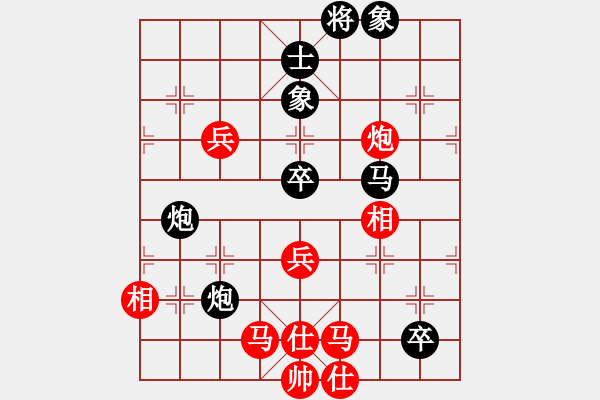 象棋棋譜圖片：炫鋒鷹(人王)-和-粵東神勇(人王) - 步數(shù)：100 