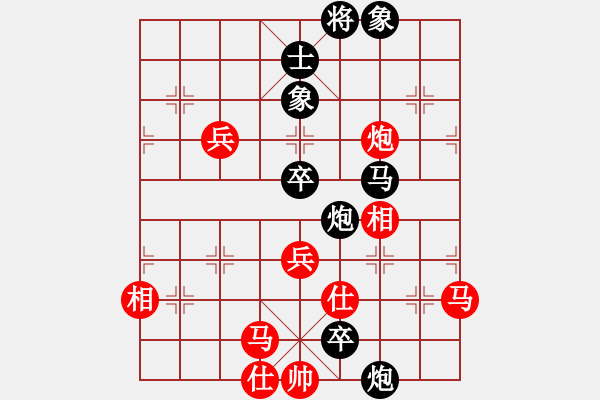 象棋棋譜圖片：炫鋒鷹(人王)-和-粵東神勇(人王) - 步數(shù)：110 