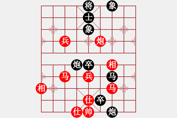 象棋棋譜圖片：炫鋒鷹(人王)-和-粵東神勇(人王) - 步數(shù)：120 