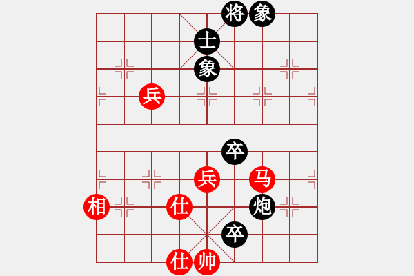 象棋棋譜圖片：炫鋒鷹(人王)-和-粵東神勇(人王) - 步數(shù)：130 