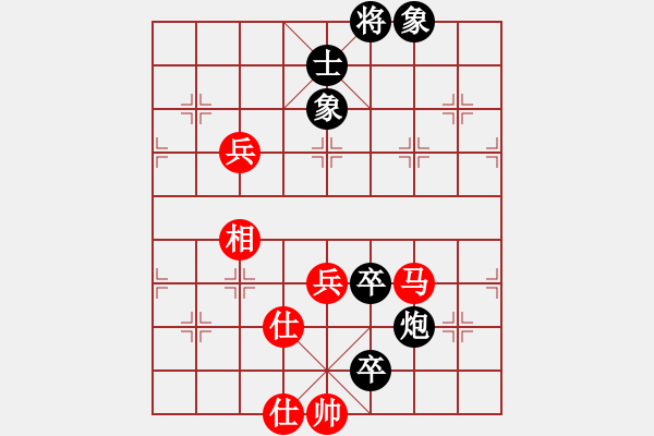 象棋棋譜圖片：炫鋒鷹(人王)-和-粵東神勇(人王) - 步數(shù)：140 