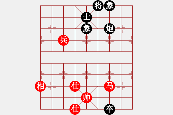 象棋棋譜圖片：炫鋒鷹(人王)-和-粵東神勇(人王) - 步數(shù)：150 