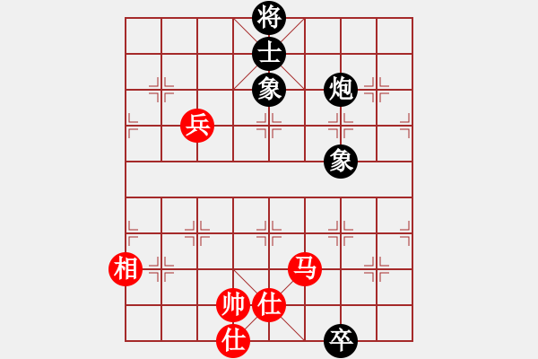 象棋棋譜圖片：炫鋒鷹(人王)-和-粵東神勇(人王) - 步數(shù)：160 