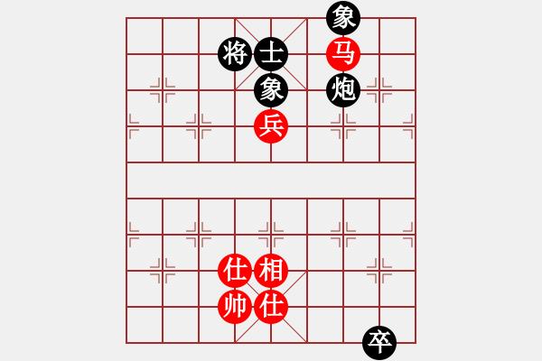 象棋棋譜圖片：炫鋒鷹(人王)-和-粵東神勇(人王) - 步數(shù)：190 