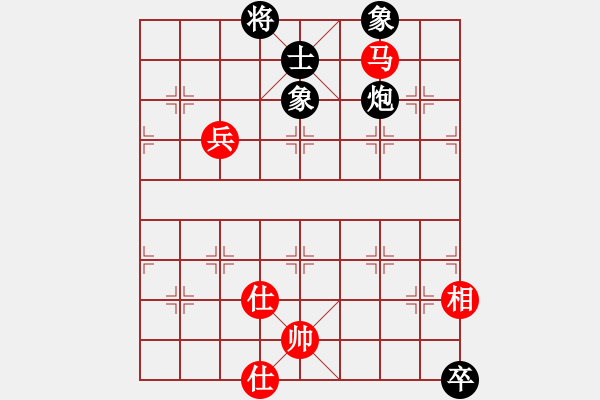 象棋棋譜圖片：炫鋒鷹(人王)-和-粵東神勇(人王) - 步數(shù)：210 