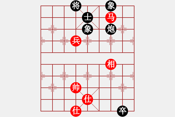 象棋棋譜圖片：炫鋒鷹(人王)-和-粵東神勇(人王) - 步數(shù)：220 