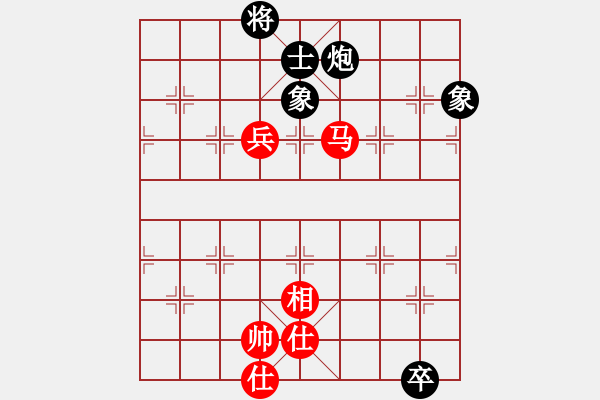 象棋棋譜圖片：炫鋒鷹(人王)-和-粵東神勇(人王) - 步數(shù)：230 