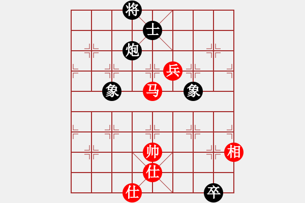 象棋棋譜圖片：炫鋒鷹(人王)-和-粵東神勇(人王) - 步數(shù)：250 