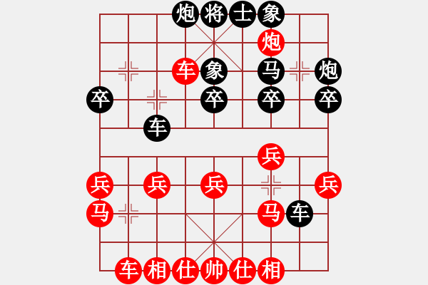 象棋棋譜圖片：炫鋒鷹(人王)-和-粵東神勇(人王) - 步數(shù)：30 