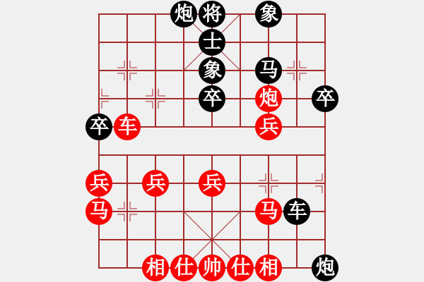 象棋棋譜圖片：炫鋒鷹(人王)-和-粵東神勇(人王) - 步數(shù)：40 