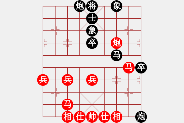 象棋棋譜圖片：炫鋒鷹(人王)-和-粵東神勇(人王) - 步數(shù)：50 