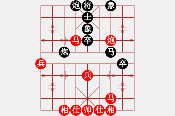 象棋棋譜圖片：炫鋒鷹(人王)-和-粵東神勇(人王) - 步數(shù)：60 