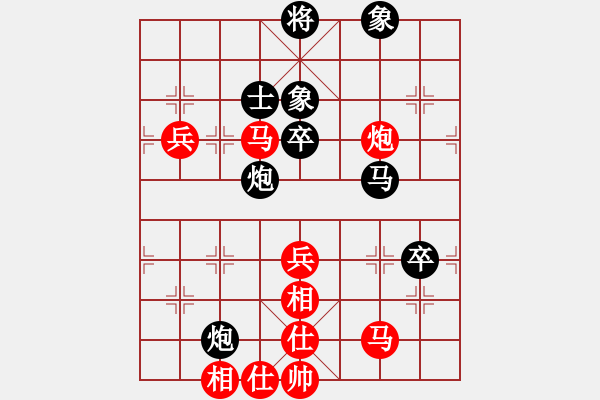 象棋棋譜圖片：炫鋒鷹(人王)-和-粵東神勇(人王) - 步數(shù)：70 