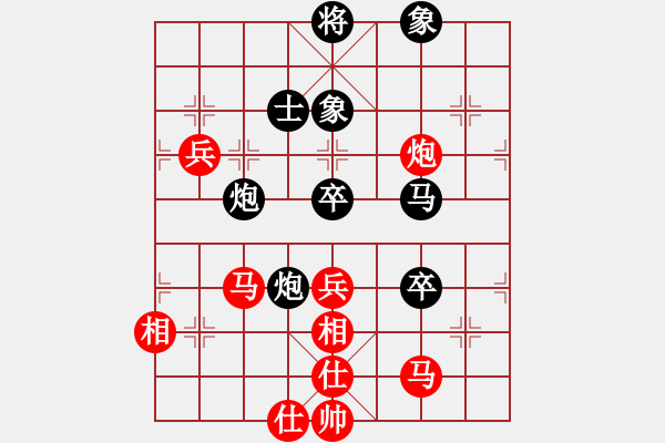 象棋棋譜圖片：炫鋒鷹(人王)-和-粵東神勇(人王) - 步數(shù)：80 