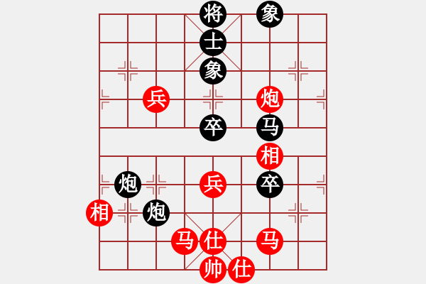 象棋棋譜圖片：炫鋒鷹(人王)-和-粵東神勇(人王) - 步數(shù)：90 