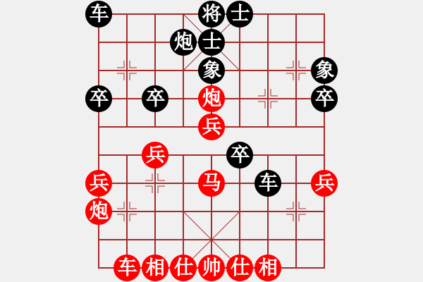 象棋棋譜圖片：聶鐵文 先和 蔣川 - 步數(shù)：40 