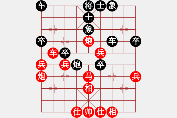 象棋棋譜圖片：聶鐵文 先和 蔣川 - 步數(shù)：50 