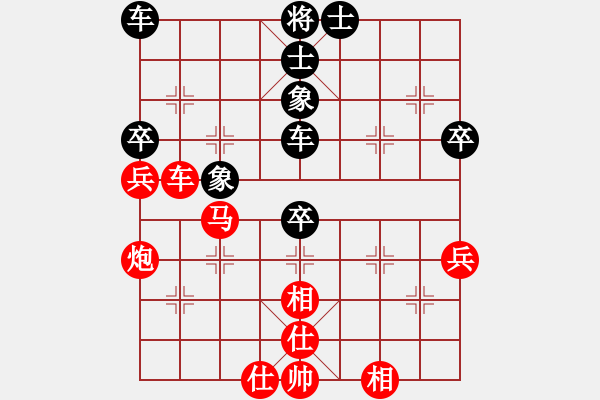 象棋棋譜圖片：聶鐵文 先和 蔣川 - 步數(shù)：70 