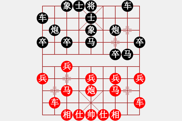 象棋棋譜圖片：戰(zhàn)旗(9段)-負(fù)-lgexe(4段) - 步數(shù)：20 