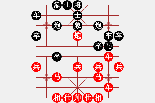 象棋棋譜圖片：戰(zhàn)旗(9段)-負(fù)-lgexe(4段) - 步數(shù)：28 