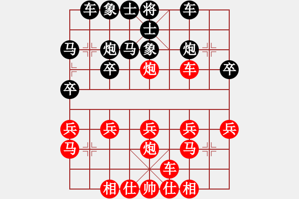 象棋棋譜圖片：百花-樺VSXIECHAOQING(2015 2 2) - 步數(shù)：20 