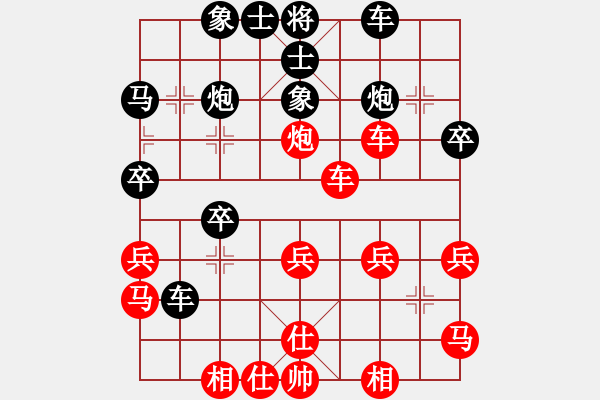 象棋棋譜圖片：百花-樺VSXIECHAOQING(2015 2 2) - 步數(shù)：30 