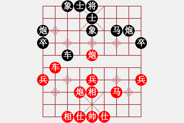 象棋棋譜圖片：中炮對(duì)右三步虎 - 步數(shù)：40 