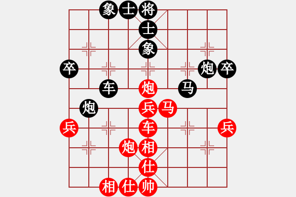 象棋棋譜圖片：中炮對(duì)右三步虎 - 步數(shù)：50 