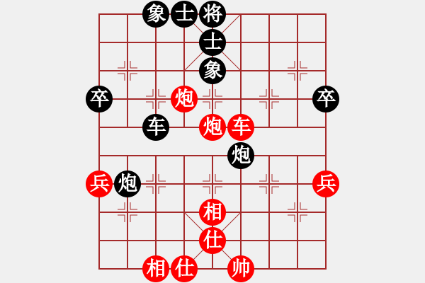 象棋棋譜圖片：中炮對(duì)右三步虎 - 步數(shù)：60 