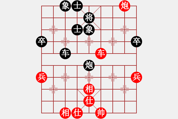 象棋棋譜圖片：中炮對(duì)右三步虎 - 步數(shù)：70 