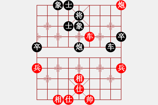 象棋棋譜圖片：中炮對(duì)右三步虎 - 步數(shù)：76 