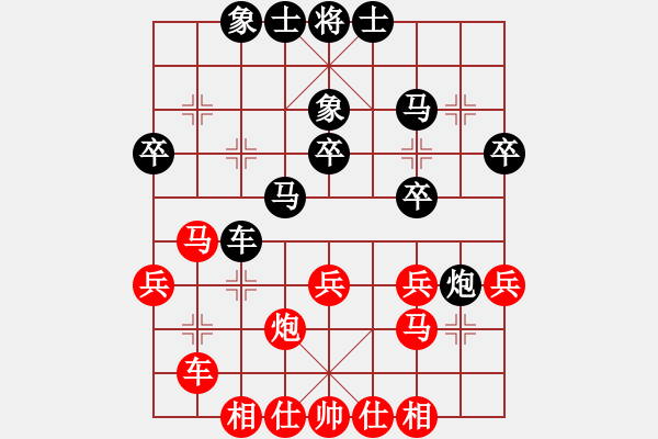 象棋棋譜圖片：原言 先負(fù) 倪國榮 - 步數(shù)：30 