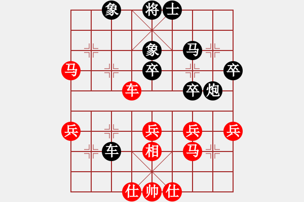 象棋棋譜圖片：原言 先負(fù) 倪國榮 - 步數(shù)：40 