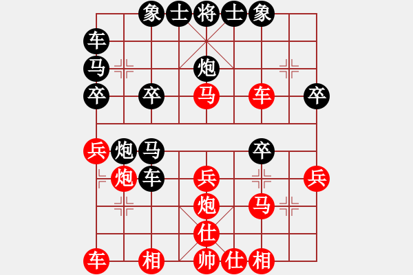 象棋棋譜圖片：中國龍[紅] -VS- 橫才俊儒[黑] - 步數(shù)：30 