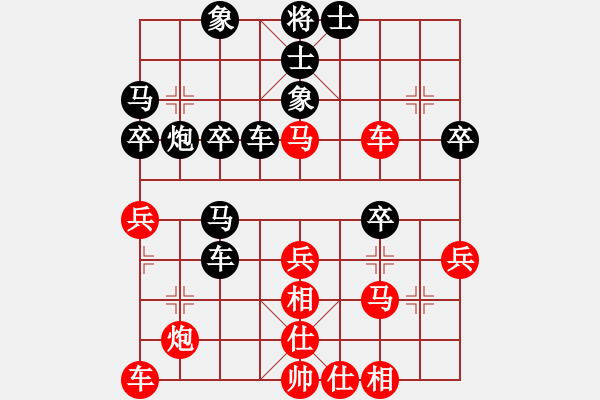 象棋棋譜圖片：中國龍[紅] -VS- 橫才俊儒[黑] - 步數(shù)：40 