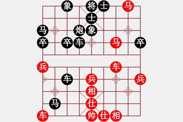 象棋棋譜圖片：中國龍[紅] -VS- 橫才俊儒[黑] - 步數(shù)：50 