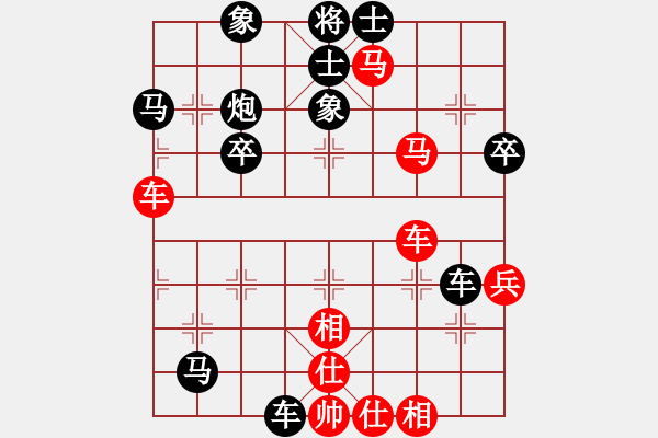 象棋棋譜圖片：中國龍[紅] -VS- 橫才俊儒[黑] - 步數(shù)：62 