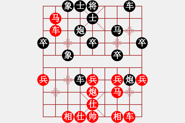 象棋棋譜圖片：梁妍婷 先和 時(shí)鳳蘭 - 步數(shù)：30 