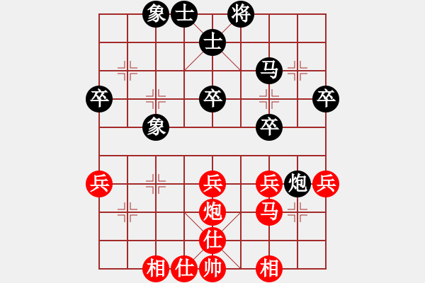 象棋棋譜圖片：梁妍婷 先和 時(shí)鳳蘭 - 步數(shù)：40 