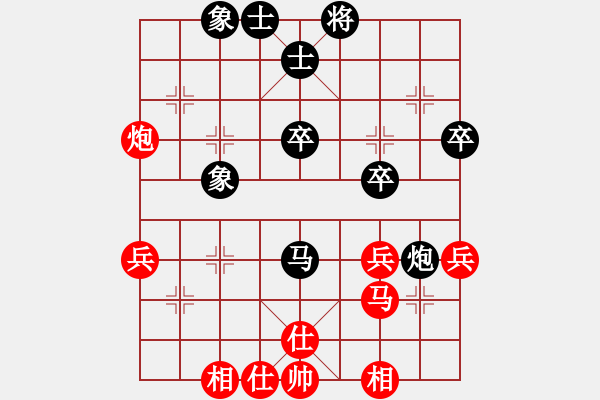 象棋棋譜圖片：梁妍婷 先和 時(shí)鳳蘭 - 步數(shù)：44 