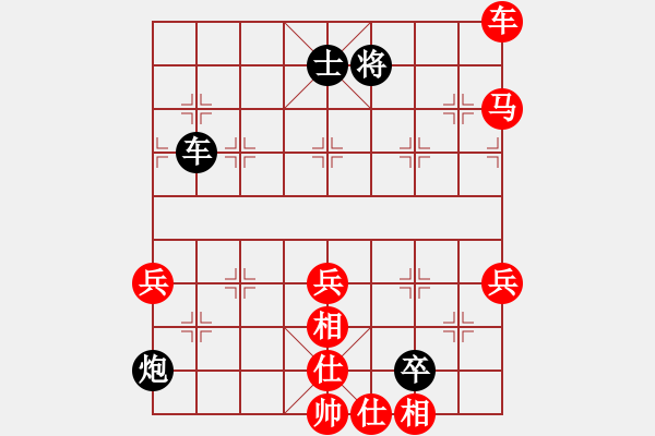 象棋棋譜圖片：進(jìn)兵對進(jìn)馬 - 步數(shù)：100 