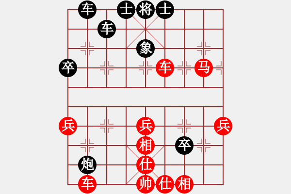 象棋棋谱图片：进兵对进马 - 步数：50 